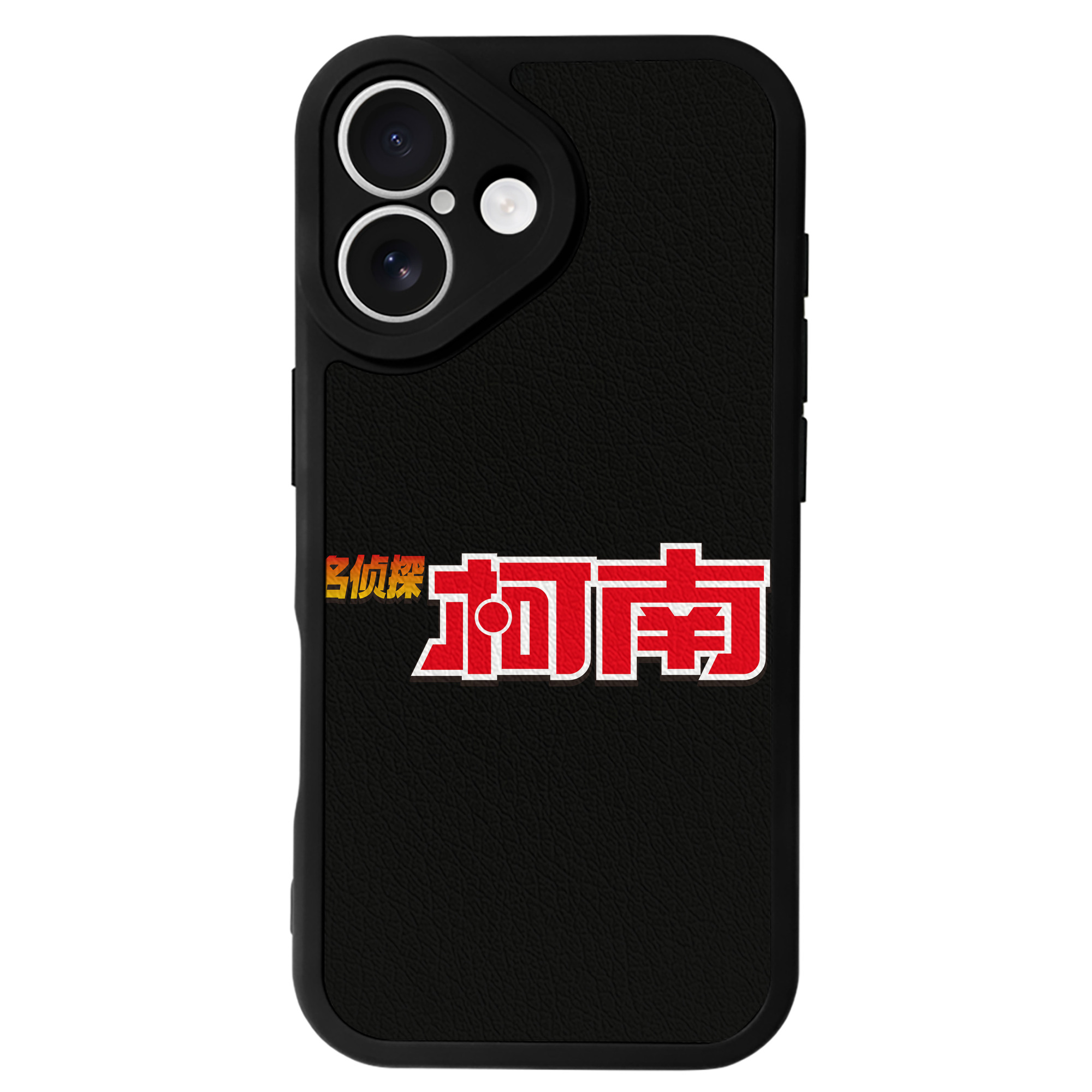 （画像用） 名探偵コナン Detective Conan 【iPhone 16シリーズ対応】シリコンスマホケース（レザー調） 材質：シリコン